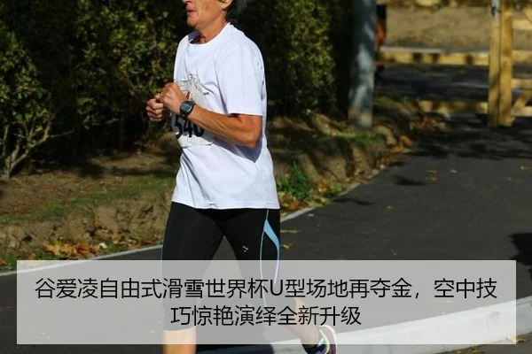 gu-ai-ling-zi-you-shi-hua-xue-shi-jie-bei-xing-chang-di-zai-duo-jin-kong-zhong-ji-qiao-jing-yan-yan-yi-quan-xin-sheng-ji-3-457.jpg